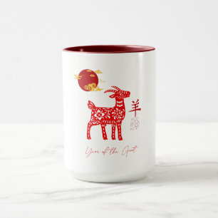 Mug Année de la Chèvre 2027