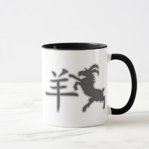 Mug Année de la chèvre de RAM de moutons
