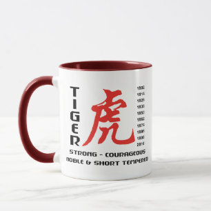 Mug Année du cadeau chinois d'astrologie de tigre