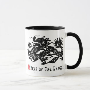 Mug Année du cadeau de coupe de papier de dragon