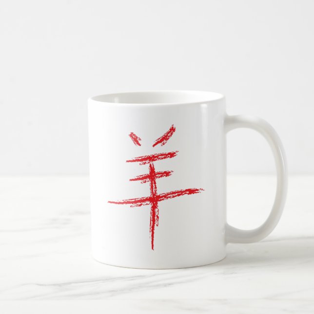 Mug année du caractère chinois des moutons (Droite)