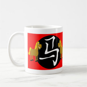 Mug Année du cheval 2026