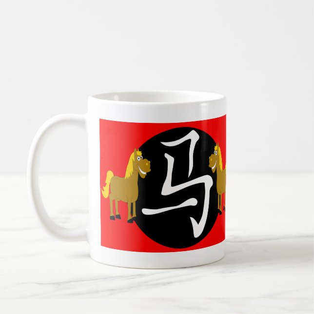 Mug Année du cheval 2026 (Gauche)