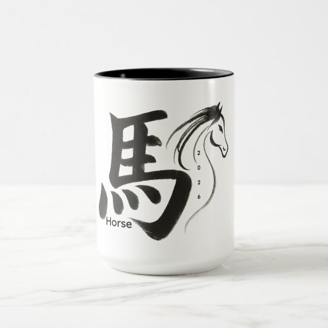 Mug Année du Cheval 2026 (Centre)