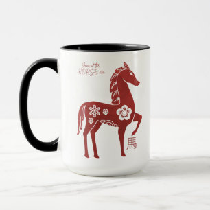 Mug Année du cheval 2026