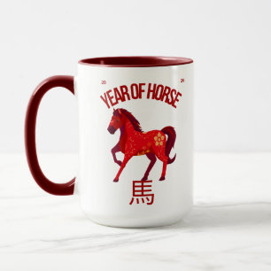 Mug Année du cheval 2026