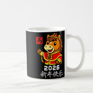Mug Année du Cheval 2026 Nouvel An Chinois 2026 Nouvel