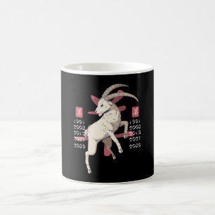 MUG ANNÉE DU CHÈVRE CHINOIS ZODIAC