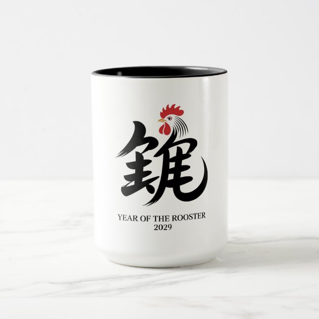 Mug Année du Coq 2029 (Centre)