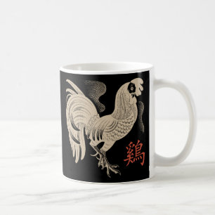 Mug Année du coq rétro