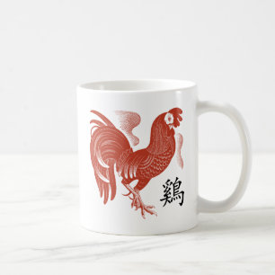 Mug Année du coq rétro