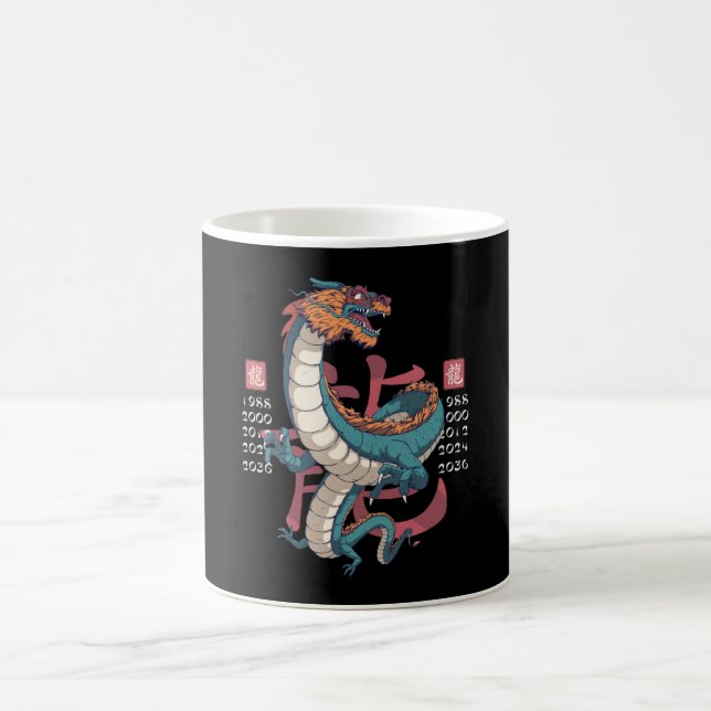 MUG ANNÉE DU DRAGON CHINOIS ZODIAC (Centre)