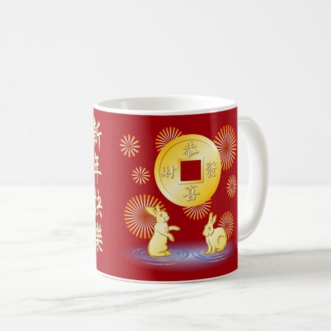 Mug Année du feu d'artifice Rabbit (Devant droit)