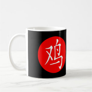 Mug Année du fichier 2029