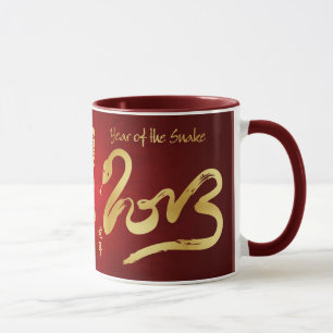 Mug Année du serpent