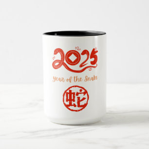 Mug Année du serpent 2025