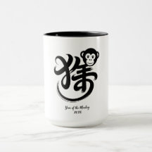 Année du Singe 2028