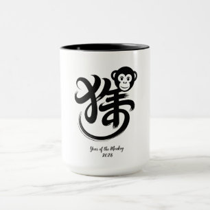 Mug Année du Singe 2028