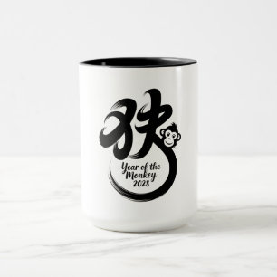 Mug Année du Singe 2028