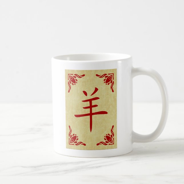 Mug année du symbole chinois de chèvre (Droite)