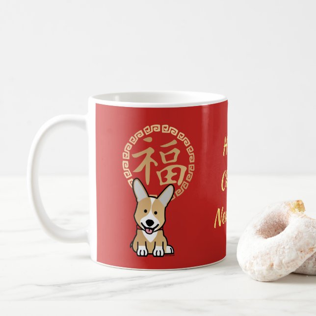Mug Année rouge chinoise de l'enveloppe du chien (Avec donut)