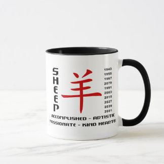 Mug Années des moutons