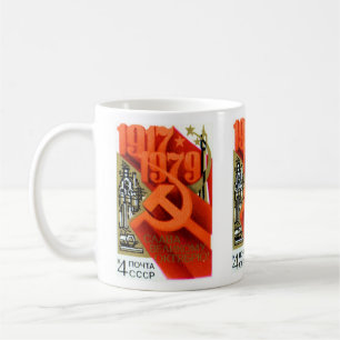Mug Anniversaire de CCCP soixante-deuxième