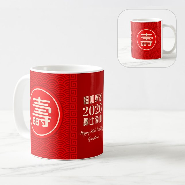 Mug anniversaire "Longévité" chinois (99 ans ou mo (Créateur téléchargé)