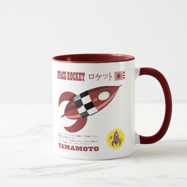 Mug Annonce Retro Toy Rocket (Droite)