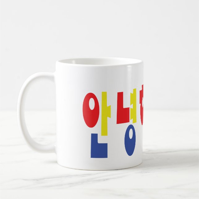 Mug Annyeong Haseyo ! Coréen bonjour ! manuscrit du (Gauche)