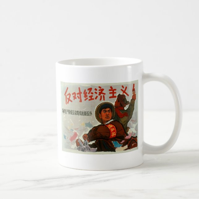 Mug Anti capitalisme de la Chine (Droite)