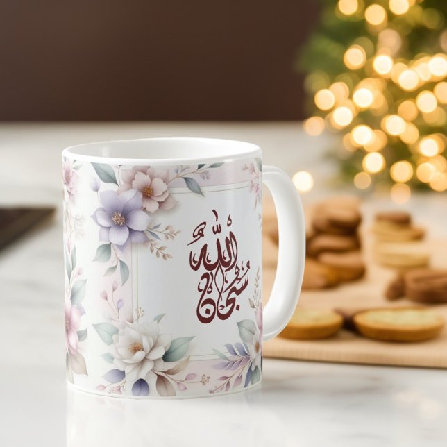 Mug Aquarelle islamique Floral Arabe Calligraphie Alla (Créateur téléchargé)
