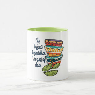 Mug Arabe Coffe-Cafe Coffee Cup- Franche-Fond D'eau