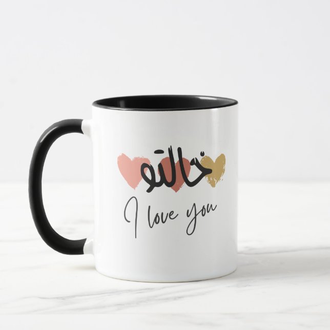 Mug arabe "Khalto je t'aime" (Gauche)