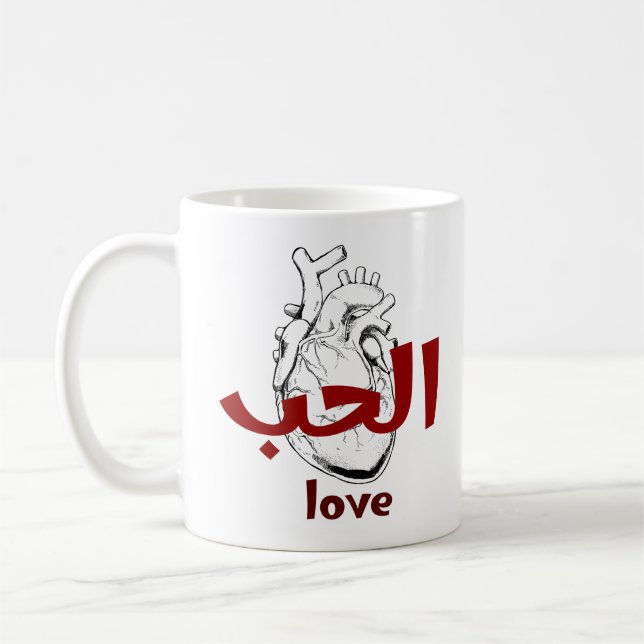 Mug Arabic Love Calligraphy heart Minimalist Red  (Gauche)