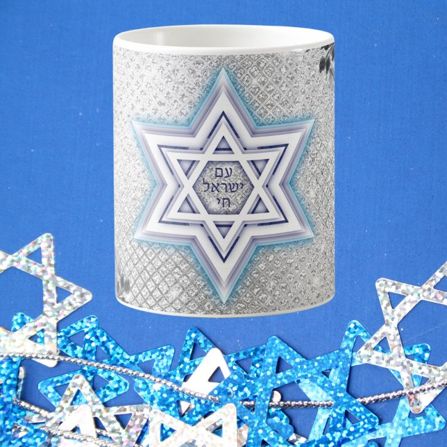 Mug Argent et étoile bleue de David, Am Yisrael Chai (Créateur téléchargé)