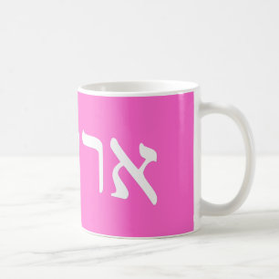 Mug Ariel, Arielle