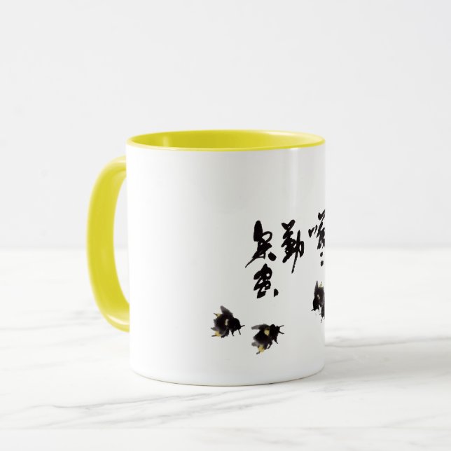 Mug Art chinois avec calligraphie et motif de bourdon (Devant gauche)