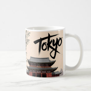 Mug Art de calligraphie vintage du temple de voyage Ja