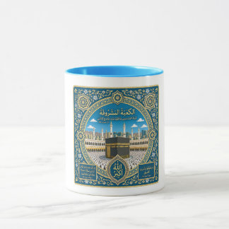 Mug Art décoratif traditionnel islamique