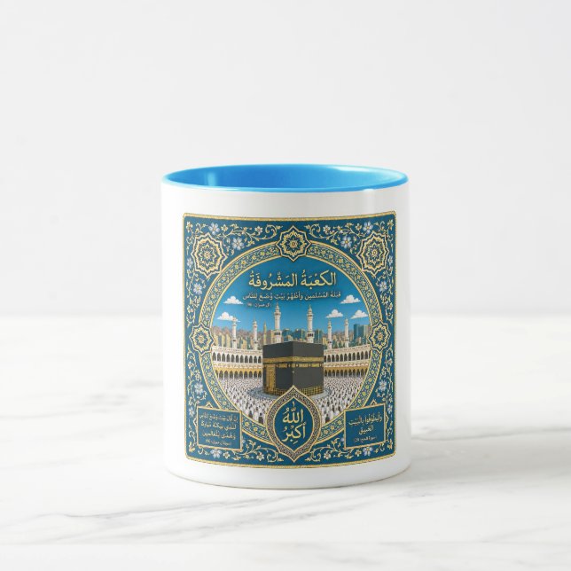 Mug Art décoratif traditionnel islamique (Centre)