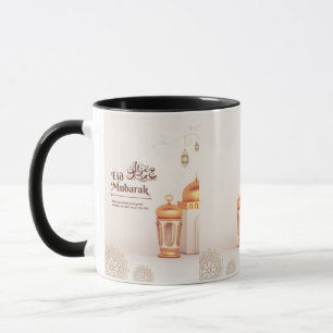 Mug Art élégant de lanterne de mosquée Eid Mubarak