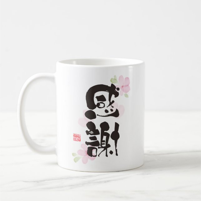 Mug Art Kanji Gratuit  (Gauche)