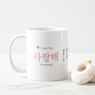 Mug Art moderne Hangul Je t'aime