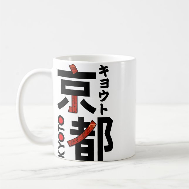 Mug ArtStyle Kyoto Japon (Gauche)