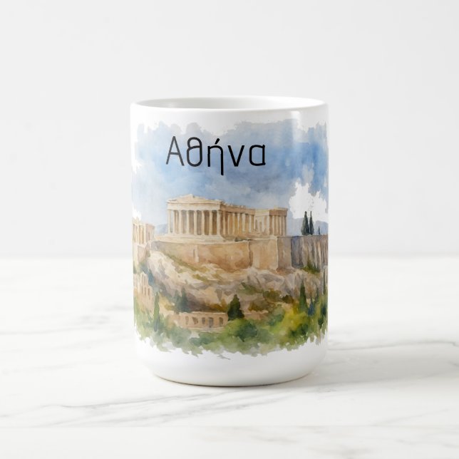 Mug Athens Greece Acropolis Parthenon Watercolor (Centre)