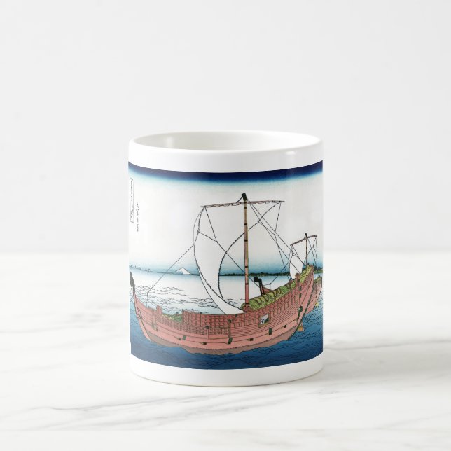 Mug Au large de Kazusa (Centre)