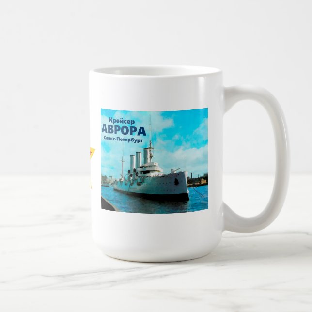 Mug Aurora russe (Droite)