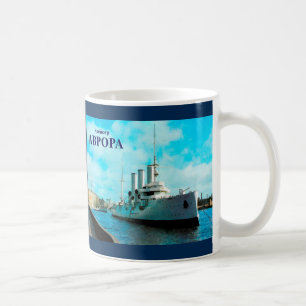 Mug Aurora russe