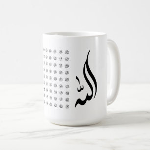 Mug avec 99 noms d'Allah   Asma ul Husna